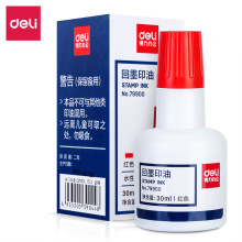 得力现货供应回墨印油印章专用快干墨水办公财务水性印油厂家批发