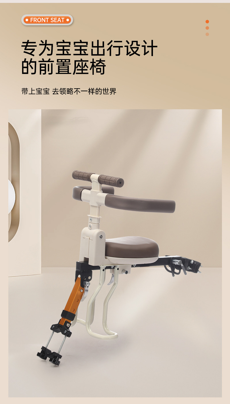 Bicycle Child Seat Manufacturer Wholesale Safe Baby Seat Children's Products Front Mountain Bike Seat