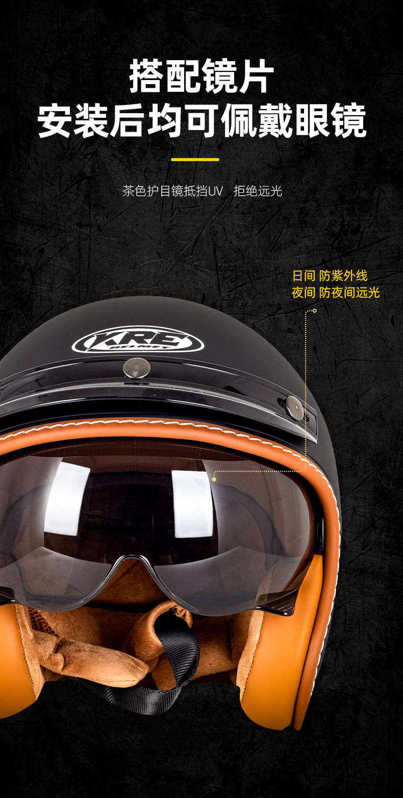 New motorcycle electric car helmet men and women summer helmet 3/4 retro motorcycle safety helmet 3C standard