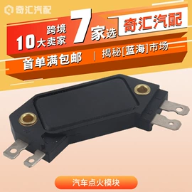 车身及附件;扶手/把手;汽车传感器