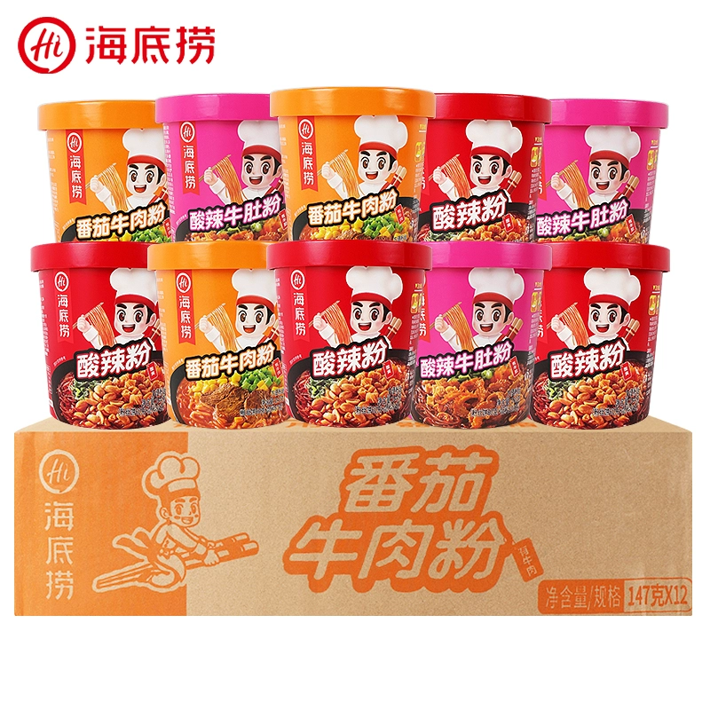 Горячая и кислая лапша Haidilao с томатом, говяжьей трепангой и вермишелью, маленькая чашка, ведерко, моментальная лапша, поздняя ночная закуска, оптовая продажа, смешанные вкусы.