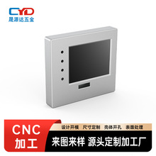 定制工业控制显示器铝外壳工控设备HMI腔体铝合金外壳 加工厂家直