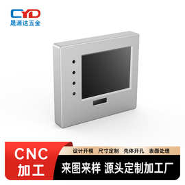 定制工业控制显示器铝外壳工控设备HMI腔体铝合金外壳 加工厂家直