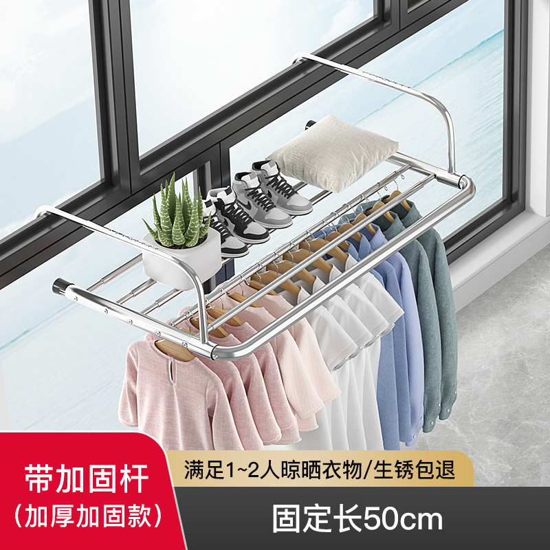 농축 보강 [고정 길이 50cm]