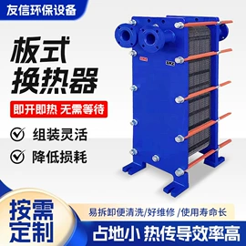 换热器;其他传热设备;供水设备