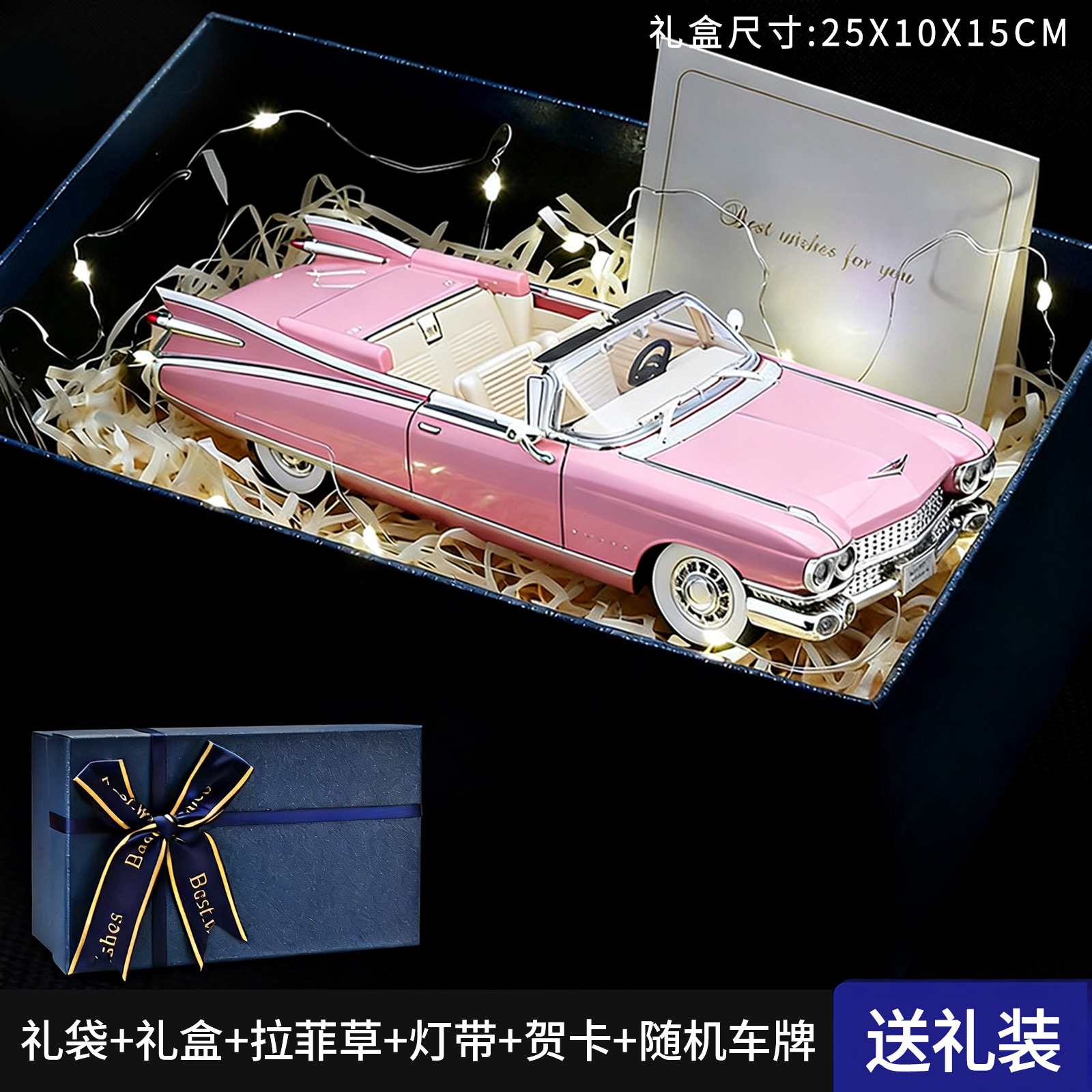 1: 24 Cadillac gran cohetes aleación coche de juguete retroceso efectos de sonido educación infantil juvenil colección transfronteriza
