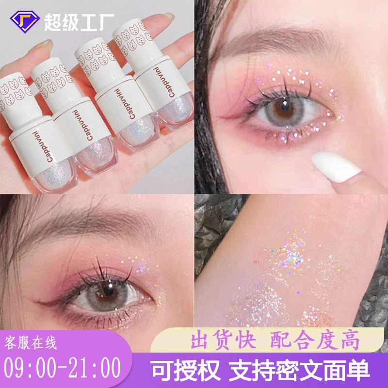 Liquid Eyeshadow Cappuvini, starry glitter pearlescent finish, 4 g (bowling sequins)