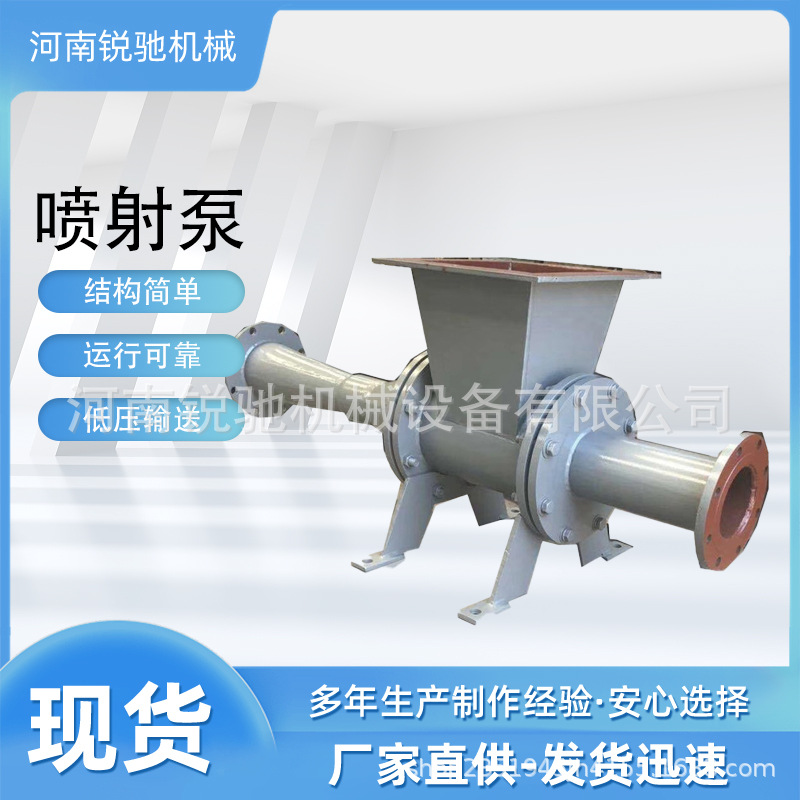 水泥灰库粉体料封泵 料封泵碳钢材质 粉体喷射泵低压输送泵厂家