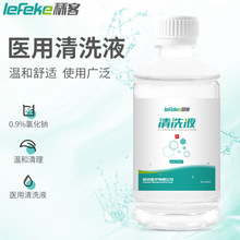 �w���������}ˮ�t����ϴҺ0.9%�Ȼ��c��y���F��ϴ���S�����l�o��