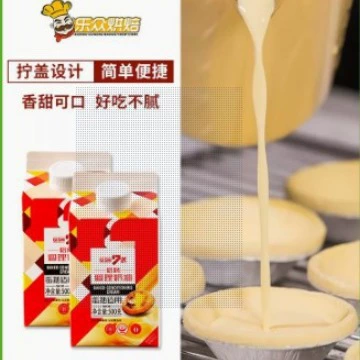 7 видов яичный пирог жидкий яичный пирог кожа Бытовая выпечка терпкий кожа терпкий жидкий крем домашний португальский яичный пирог пакет сырье 500 г