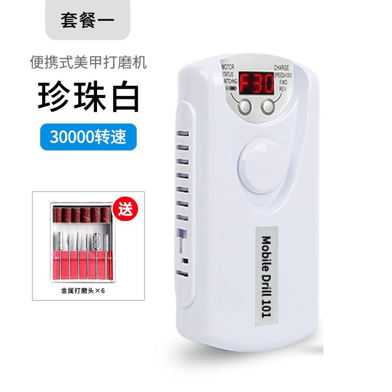 Nuevo amolador de uñas, amolador especial para la tienda de uñas, carga de cerámica eléctrica, remoción de uñas portátil, no caliente