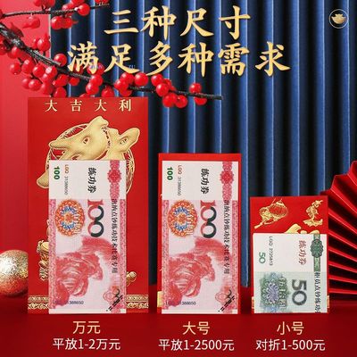 Chinese New Year Red envelope marry Wedding Packets personality originality Red envelopes new year full moon Return ceremony wholesale Manufactor Direct selling