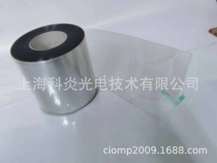 液晶显示触摸开关电致发光ITO透明导电膜-阿里巴巴