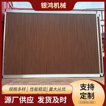 温室大棚厂房车间养殖场专用加厚耐用蜂窝纸水帘耐腐蚀 降温湿帘