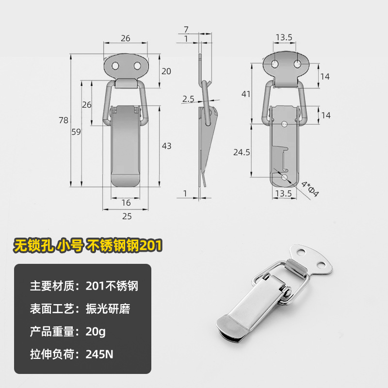 Hebilla curva de acero inoxidable sin bloqueo, hebilla de bloqueo 304, caja de herramientas, hebilla de equipaje de madera, hebilla de resorte de boca plana