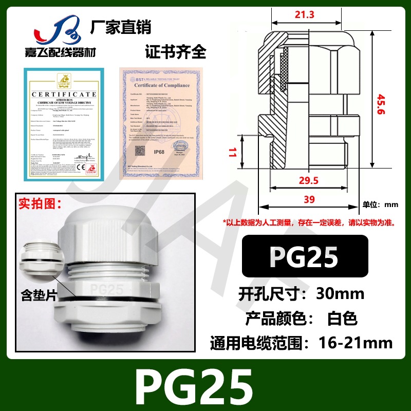Con junta PG7 cable de plástico de nailon conector impermeable PG9 gran cabeza no se puede quitar PA protección ambiental gran cabeza