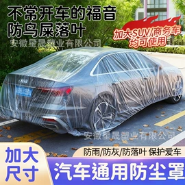 一次性桌布;一次性防尘罩;其他小宠用品