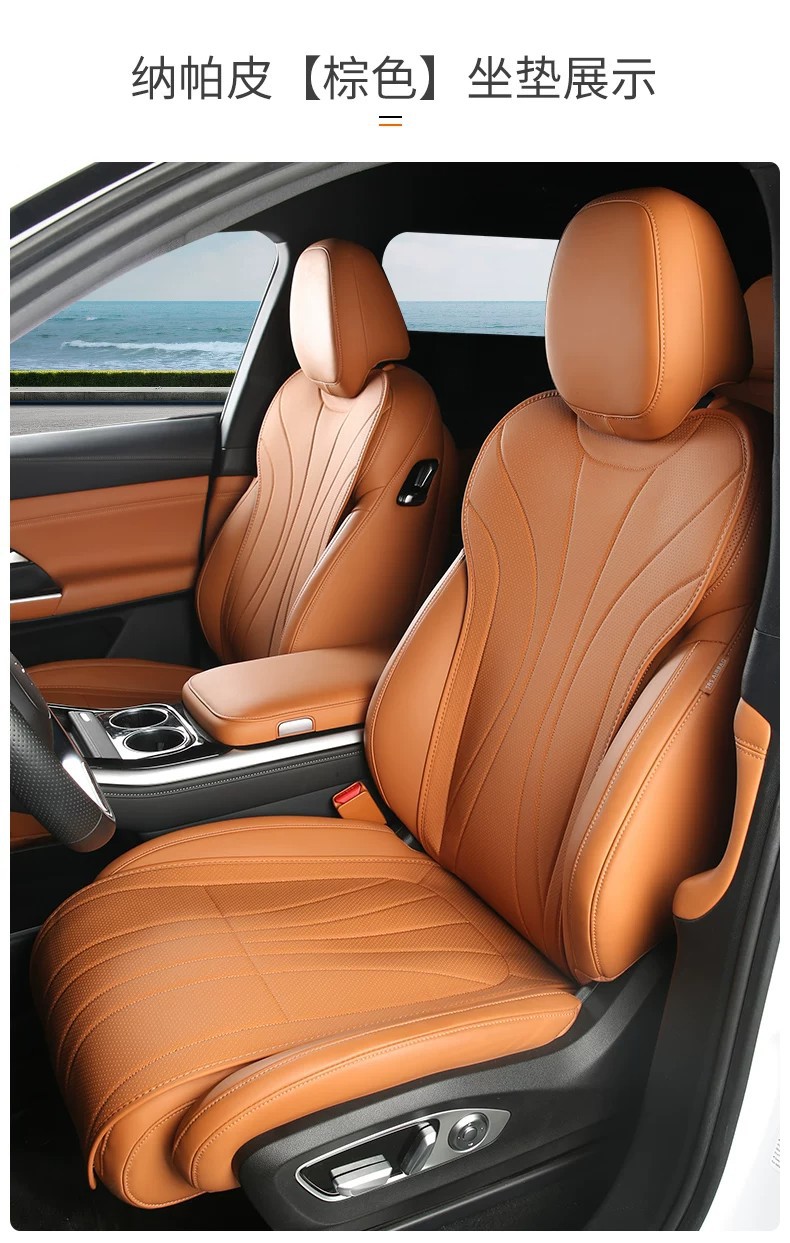 Suitable for Xpeng G9 Seat Cushion, Special Car Accessories, Modified Seat Cover, Universal for All Seasons, New Model