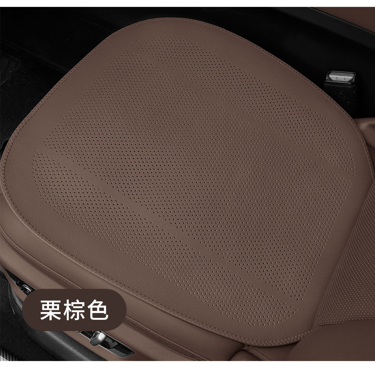 Car Seat Cushion with Lychee Pattern, Summer Perforated Breathable Car Seat Cushion, Non-Slip, Universal for All Seasons, Seat Pad, Seat Cover