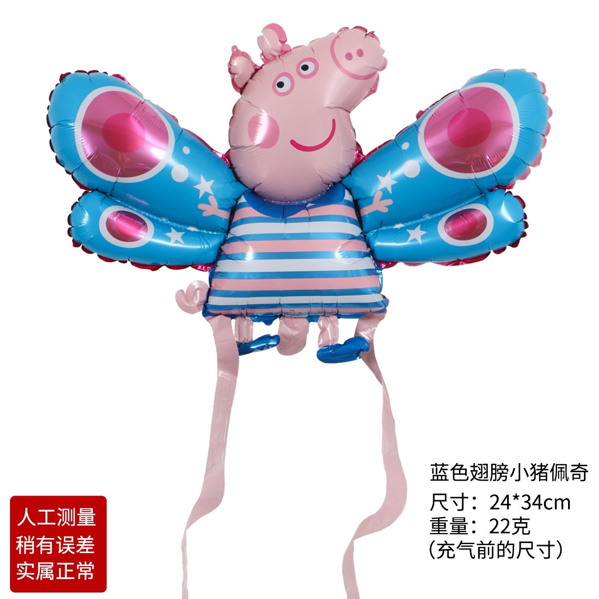 Xiaohongshu mismo estilo mariposa alas globos celebridades de Internet brillantes alas de ángel montando puestos empujando globos en el mercado nocturno para vender al por mayor