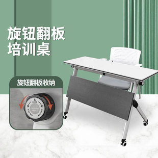 Movable Training Table and Chair Commercial Folding Conference Table Activity Table Rollover Office Folding Table Training Room Table