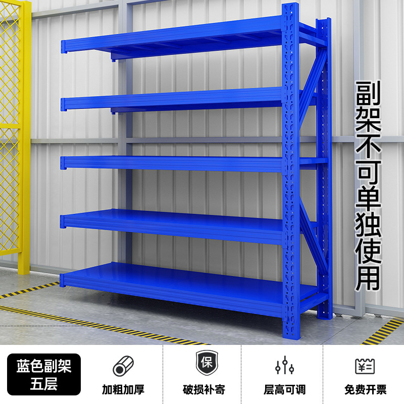 棚倉庫棚棚棚展示棚セット大型多層家庭用倉庫棚鉄棚メーカー|undefined