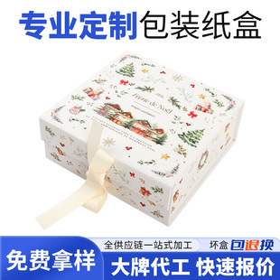 Customized Packaging Box Christmas High-End Gift Color Box Heaven and Earth Cover Drawer Box Export Product Gift Box Set