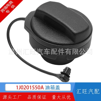 Fuel Tank Cap Suitable Tank cap
