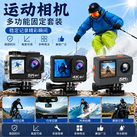 运动摄影机;迷你相机;普通数码相机