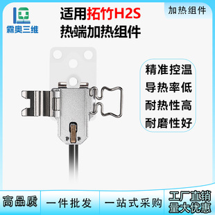 ����H2S�ӟ�M����˼ӟ���������մ��͸ߜ�3D��ӡ�C���