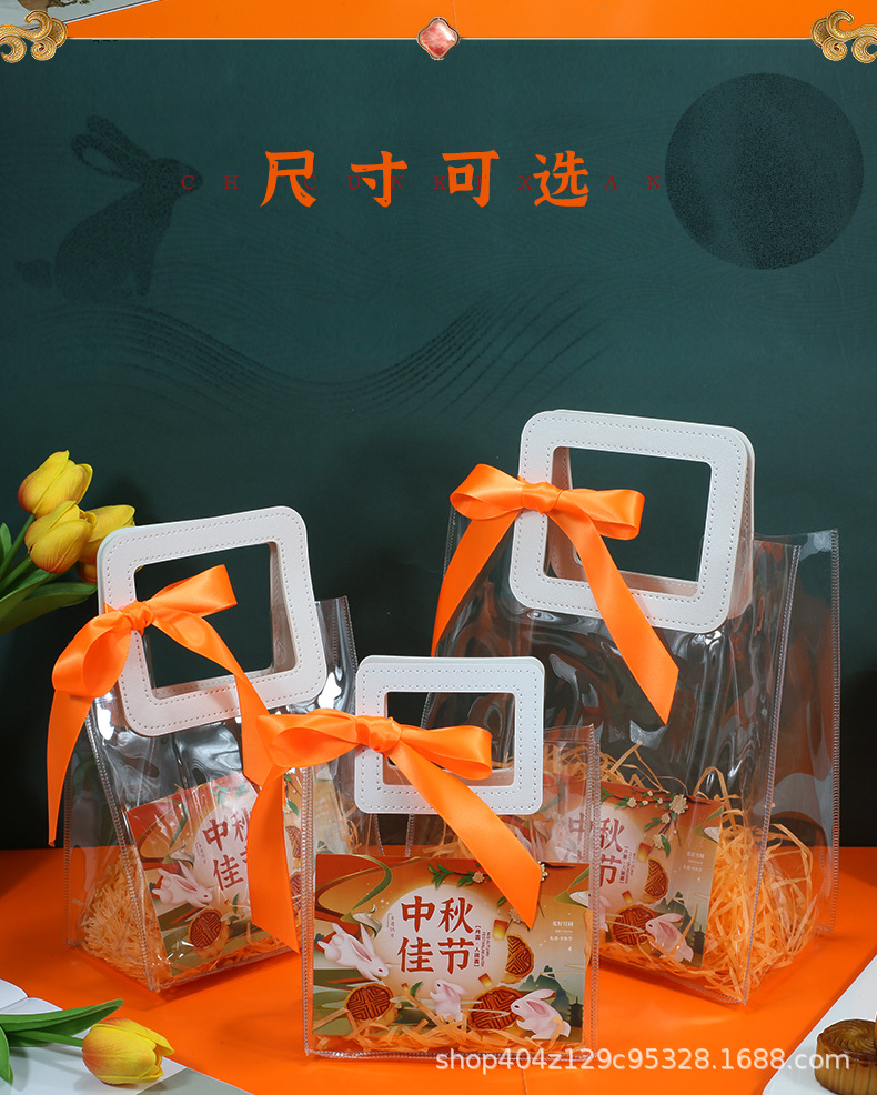 伴手礼袋组合空袋子-中秋节款_09.jpg