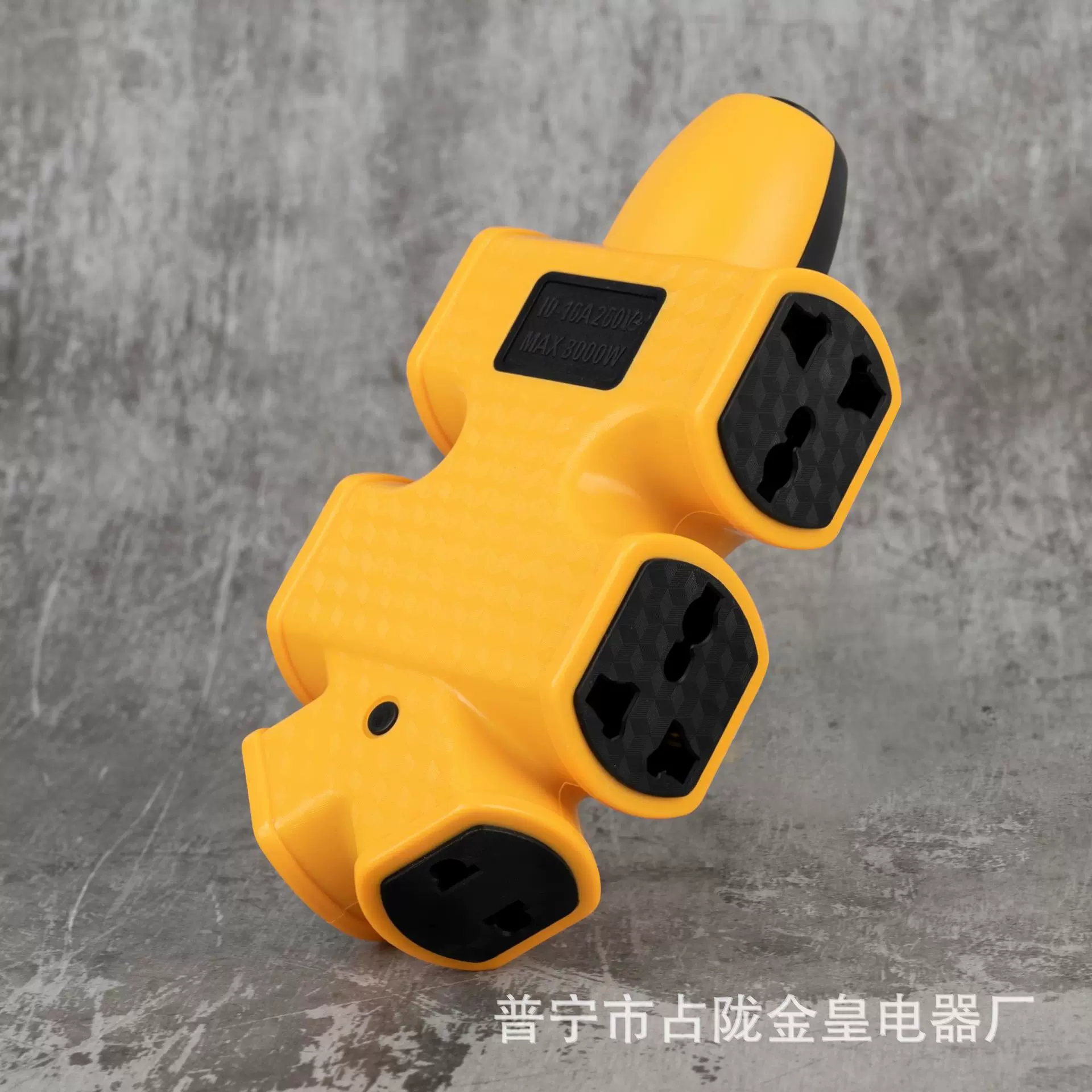 2024无线可接线外接线防爆防摔工业工地16孔延长线插排插座拖线板