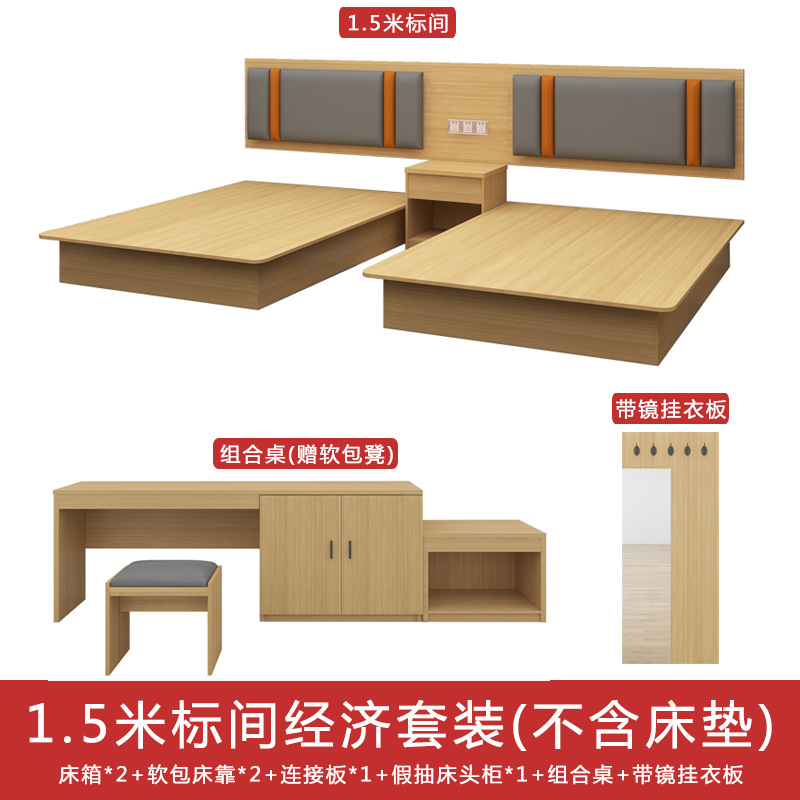 Muebles de hotel habitación estándar conjunto completo de habitaciones residenciales de hotel apartamento cama queen habitación doble cama especial de hotel cama de hotel