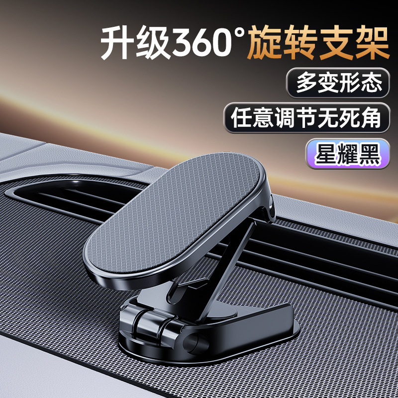 Car phone holder: Chezai Shouji Zhijia Phone Holder - d11-black-matte