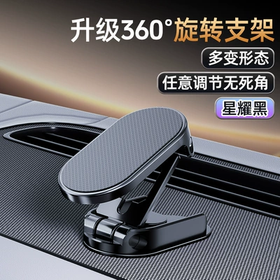 Car phone holder: Magnetic Car Phone Holder - d11-black-frosted-style