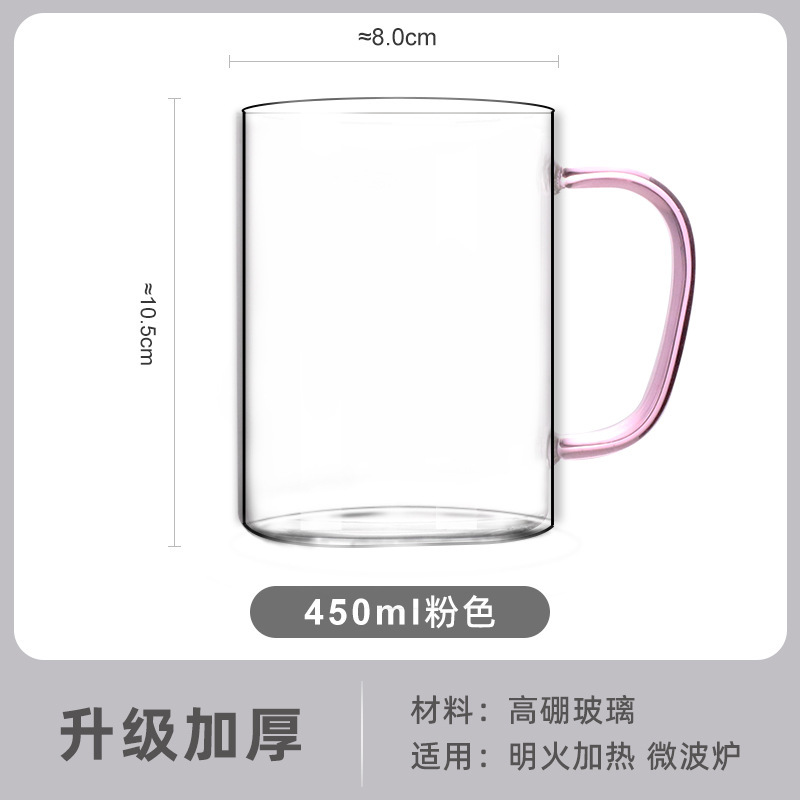 Taza de vidrio de alto borosilicato con mango, taza de vidrio de agua, taza de té de seis colores