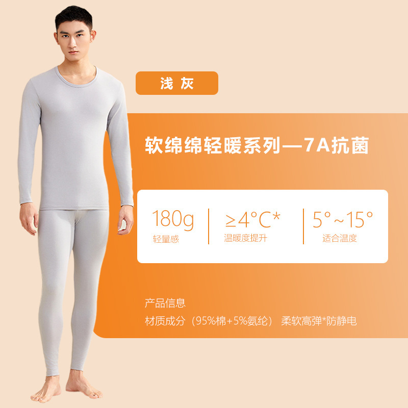 纯棉秋衣秋裤打底薄款内衣女全棉毛衫棉毛裤秋秋季保暖套装|undefined