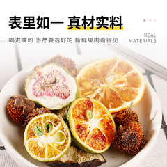 Morning c evening a tea fruit tea wholesale green orange lemon prickly pear tea black wolfberry mulberry rose tea factory direct sales