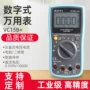 多功能手持式数字17b万用表