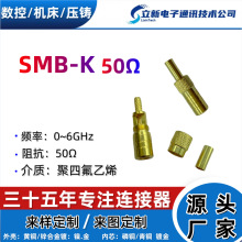 RF���l�B����SMB-K-50&Omega;�����i�oʽ�B���w�eС�����p���l���܃�