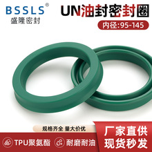 聚氨酯UN型密封圈内径95-145液压油封/油缸/Y型圈进口绿胶圈耐油