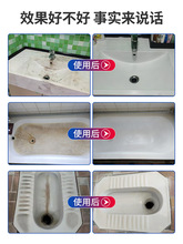 瓷磚修補劑陶瓷釉表面馬桶浴缸洗手盆翻新地板划痕磨損自噴漆汽車