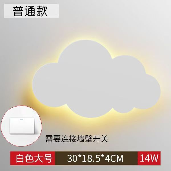 Luz de pared de cabezal de cama moderna minimalista fondo de dormitorio creativo nórdico nubes pasillo con interruptor táctil lámpara de pared