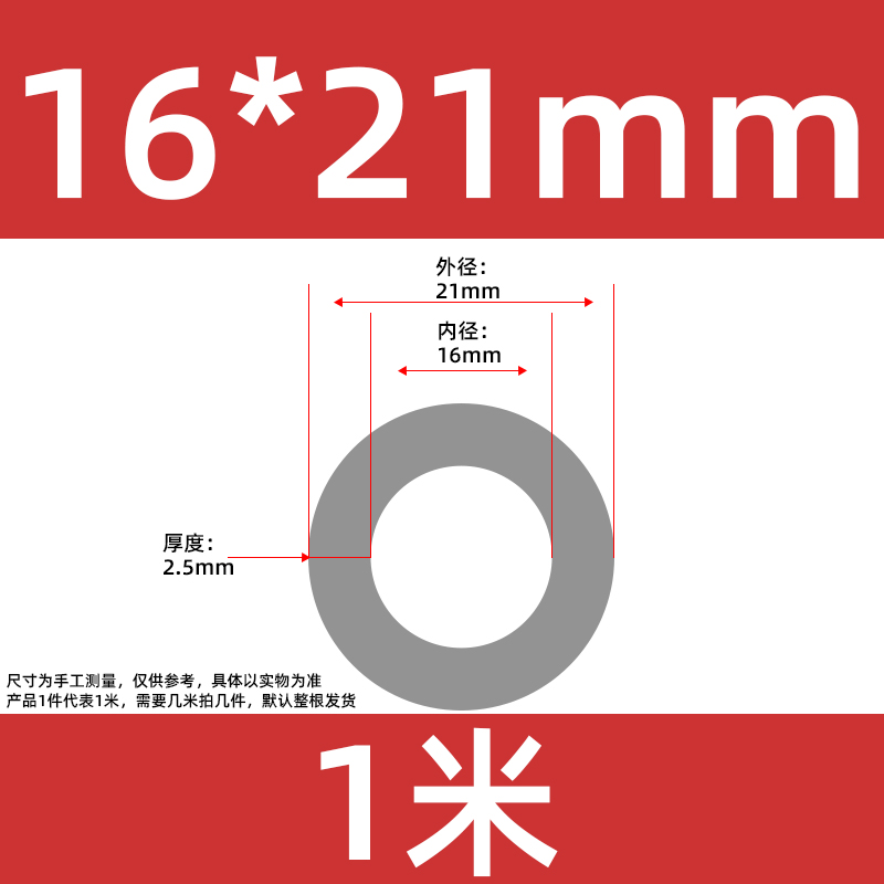 Tubo de silicona gris resistente a altas y bajas temperaturas de grado alimenticio tubo de guía aislante tubo de manguera de cocina diámetro interno 2 * 3 * 4 image 54