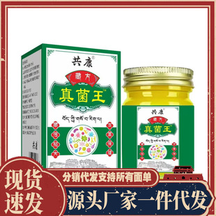 һ�����l�S�����l�����ط������50g���l��̷��N���ۿ羳