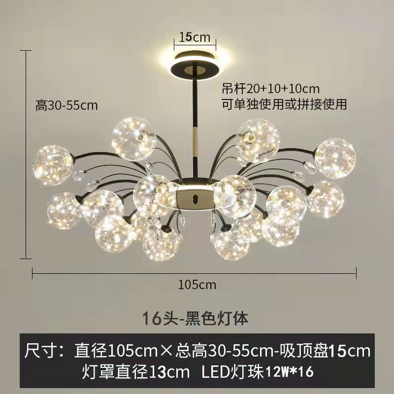 골드 실크 볼 블랙 16 헤드 3색 디밍