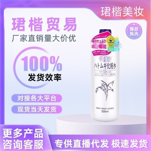 �ձ�����޲��ˮˬ�wˮ500ml�aˮ���񻯊yˮˬ�wˮ���޲��ˮ���l