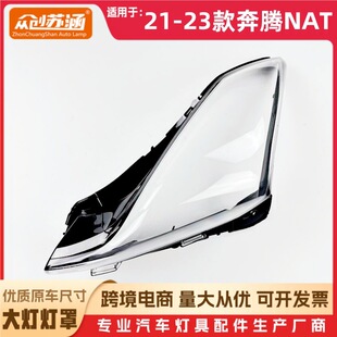 �m���21��vNAT����� 22 23���vnatǰ���� ͸���⚤��������