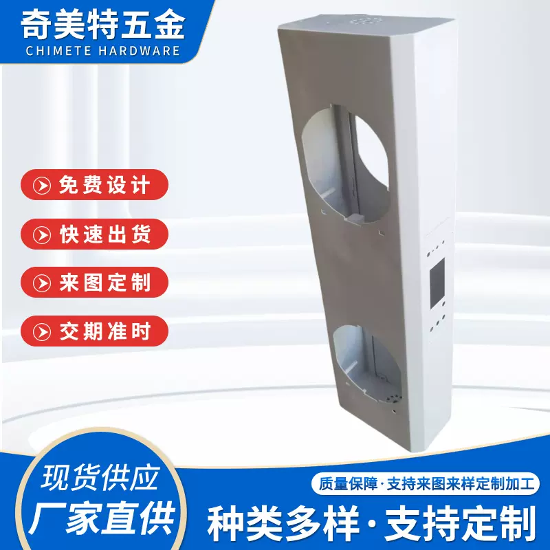 静电离子风机充电桩外壳钣金加工新能源充电柜储能柜钣金外壳加工