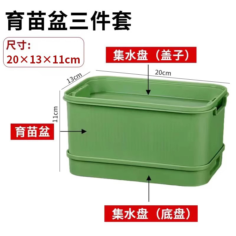 发盆生神器食品级绿豆芽花生芽工具发芽种植家用豆芽方法盆专用芽|undefined